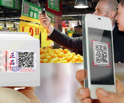 知名防偽公司?的信息防偽技術的特點