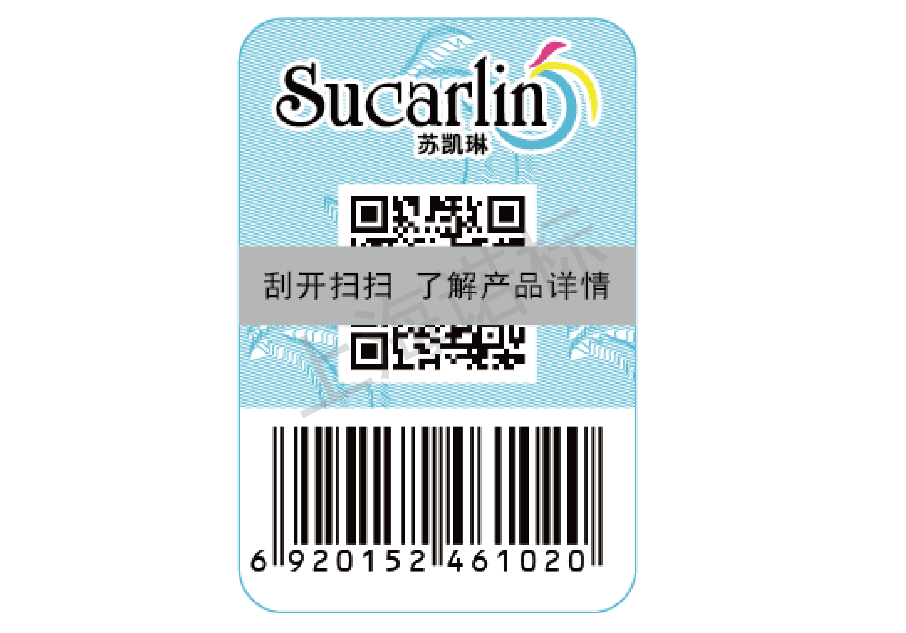 使用食品安全溯源體系?有什么意義？