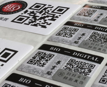 哪些防偽標簽廠比較好，該如何選擇？