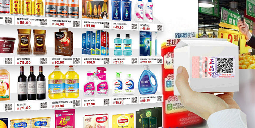 防偽公司挑選時應(yīng)該注意什么？