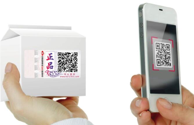 防偽標簽廠是怎樣生產(chǎn)防偽標簽的呢？