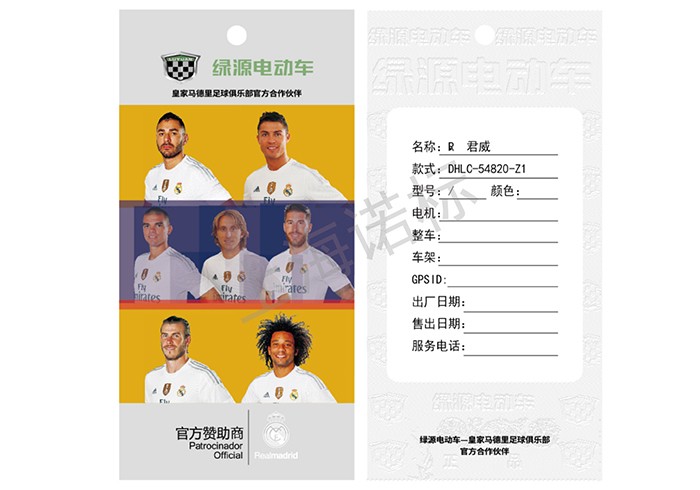 使用防偽標(biāo)簽廠家?的防偽標(biāo)簽對企業(yè)和消費者有什么好處？