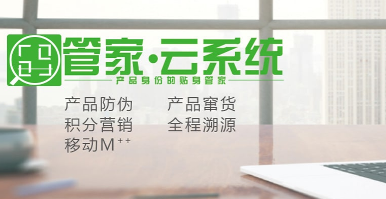 防偽公司的優(yōu)點有哪些？