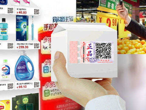 二維碼防偽為何越來越受歡迎？