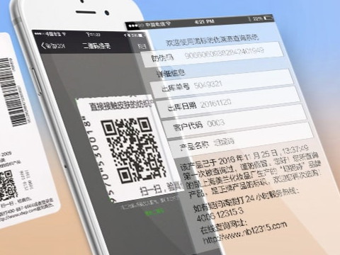 如何選擇可靠的防偽標(biāo)簽廠？考察廠家的生產(chǎn)能力和設(shè)備