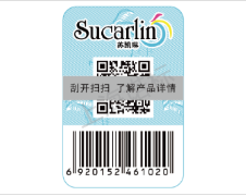 防偽標簽技術(shù)公司的優(yōu)點有哪些？