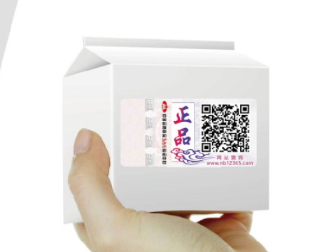 防偽公司市場(chǎng)前景怎么樣？