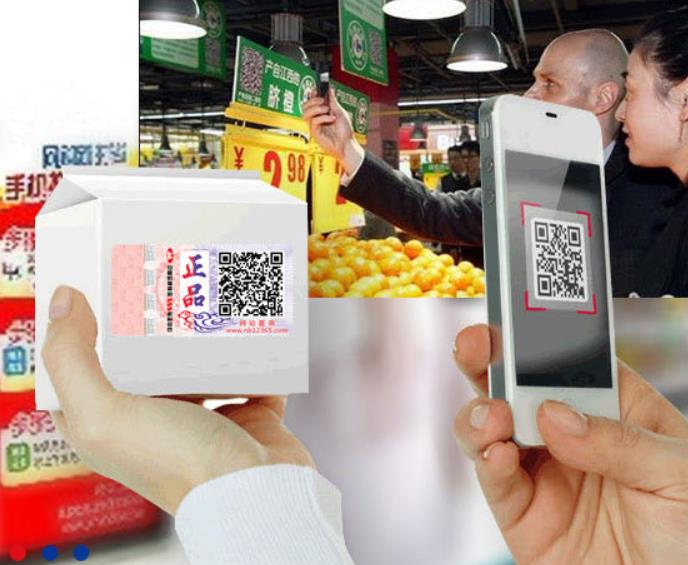 防偽標(biāo)簽的價格制作廠是根據(jù)什么來定價？