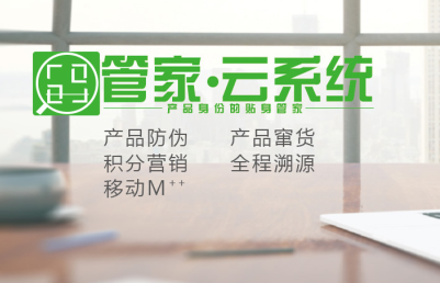 什么樣的防偽標簽廠值得合作