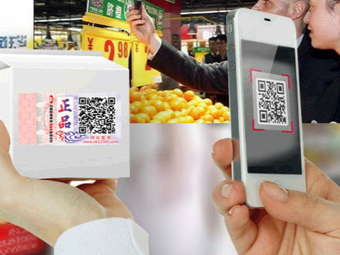 防偽標(biāo)簽廠家如何選擇？要看規(guī)模和工藝