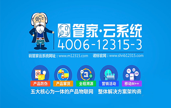 微商管理系統(tǒng)具有哪些模塊組成？