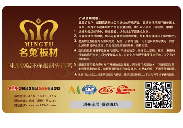 防偽技術的優(yōu)點有哪些？